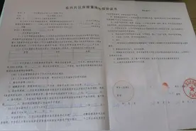 要办证先交费！同一批安置房，为啥俩政策？图片