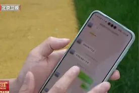 京牌花钱就能内部操作？还有666/888靓号可选？北京警方：刑拘！图片