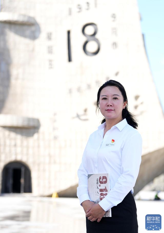 新华全媒+丨“九一八”历史博物馆讲解员石任华：用心讲历史