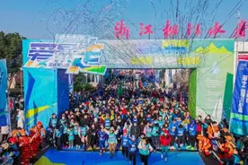 沸腾了！2000多人在台州温岭“爱暴走”图片