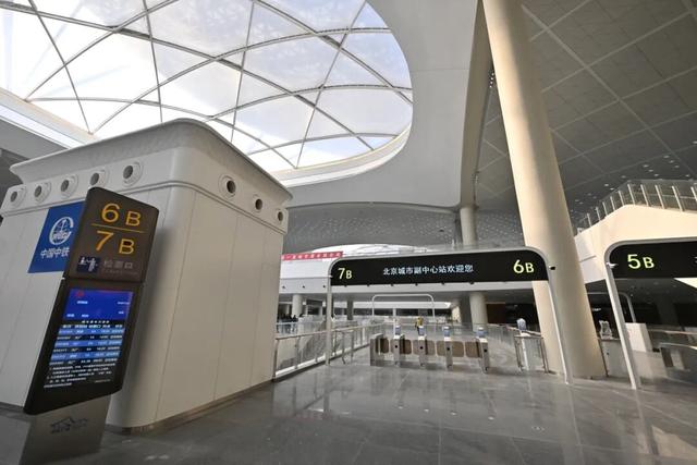 重磅！副中心站交通枢纽即将正式交付