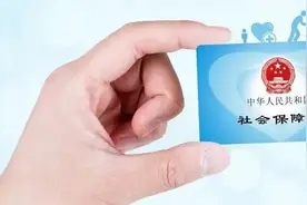 @滨州市民 社保卡可以“同号换卡”了！图片