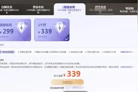 一个AI会员价格可买5个视频会员，贵得有理？图片