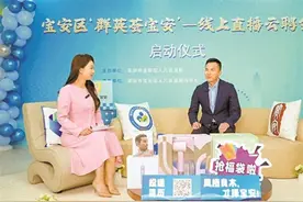 宝安2024年民生实事巡礼|全力促进就业创业 托稳民生幸福图片