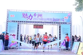 仪式感满满！珠海香洲举办前山河新年跑活动图片