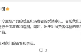 屈臣氏中国：对有关产品暂时停售，生产环节全面复查和追溯图片