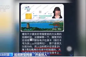 三千人隐私泄露，三万人在线围观！起底新型网暴“开盒挂人”图片