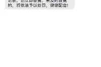 路口等红绿灯竟收到违停短信？识别错误，不记录！图片