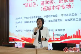 宁德市为青少年减压赋能，“赢”接中考图片