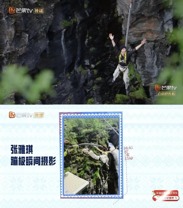 全网最快！请收下这份《花少7》同款挪威攻略