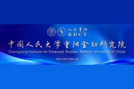 李珊珊：“企业家”、“资本家”有时是很难剥离开的图片