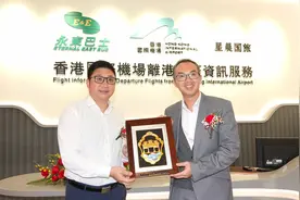 首度进驻！香港国际机场（肇庆）候机楼启用图片