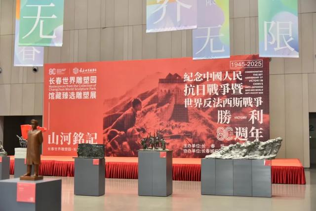 雕塑无界·青春无限丨艺术盛宴激活城市青春脉搏