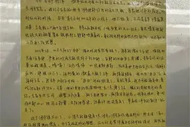 28岁“非非”已离世，原因公布！图片
