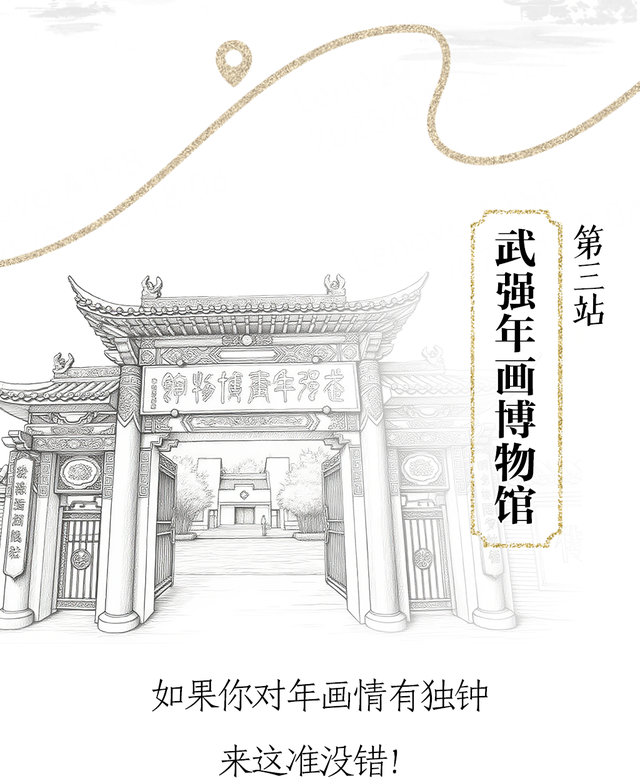 创意长图丨抓住暑假的尾巴，来河北解锁博物馆奇妙行