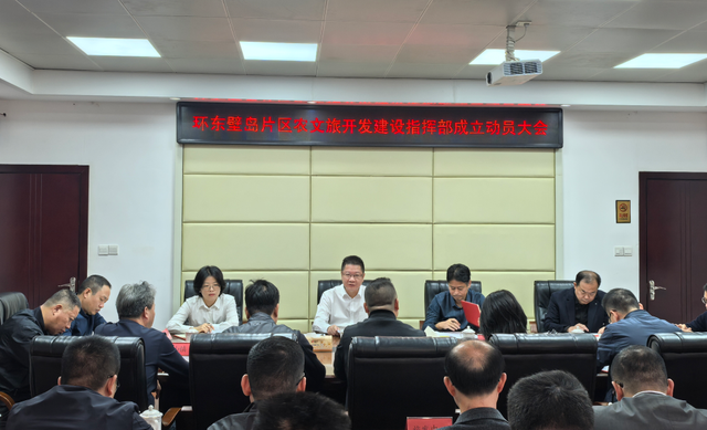 激活山海资源，三山镇花蛤小镇打造农文旅融合新范本