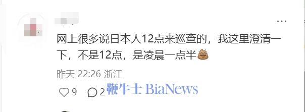 被曝凌晨查岗后，消息称钉钉将优化不主张加班高管！