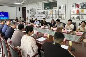 山东省文化艺术教育研究会上半年工作总结暨文化传承与美育教育论坛动员大会圆满召开图片