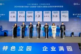 四川简阳：招商引智促发展，政企对接谱新篇图片
