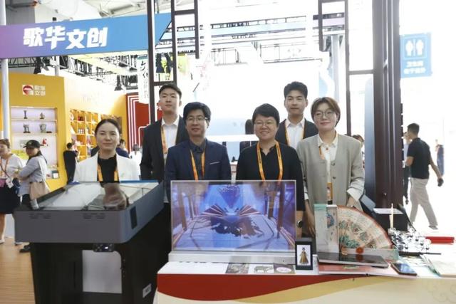 科技赋能文旅文博 创新助力文化传承——广安集团参展“2024年中国国际服务贸易交易会”