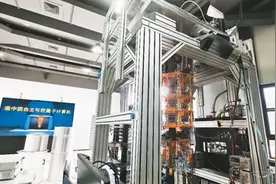 “造出中国人自己的量子计算机”图片