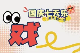 7家婺剧团先后走进花园村献演图片