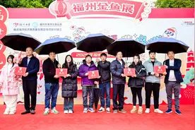 “福鱼送福 福满榕城”2025年福州金鱼新春展览亮相福州西湖公园图片