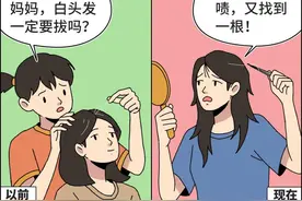 到底拔不拔？图片