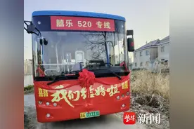 灌南青年公交车“低碳”迎亲，诠释别样浪漫图片