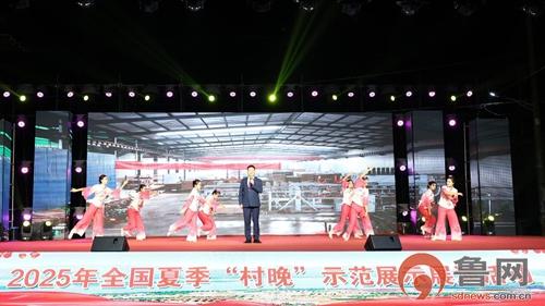 樱桃之乡绽放文化活力——枣庄市山亭区水泉镇成功举办2025年全国夏季“村晚”示范展演
