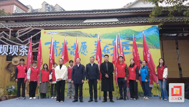 青春志愿红点亮千年盐都 自贡市启动青年文旅志愿服务结对行动