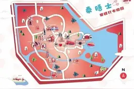 搬“新家”啦~新人们快来打卡“官宣”哦！图片