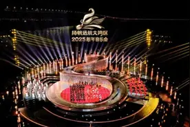 用音乐邂逅最美的湾区！《扬帆远航大湾区——2025新年音乐会》即将呈现图片