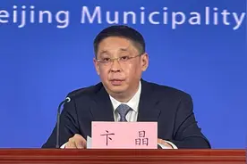 北京市一季度民生领域开局良好，居民人均可支配收入同比增长5.2%图片