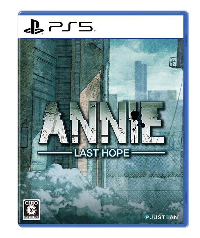 从绝望废墟迈向最后的希望《ANNIE: Last Hope》PS5 实体版11月27日发售！