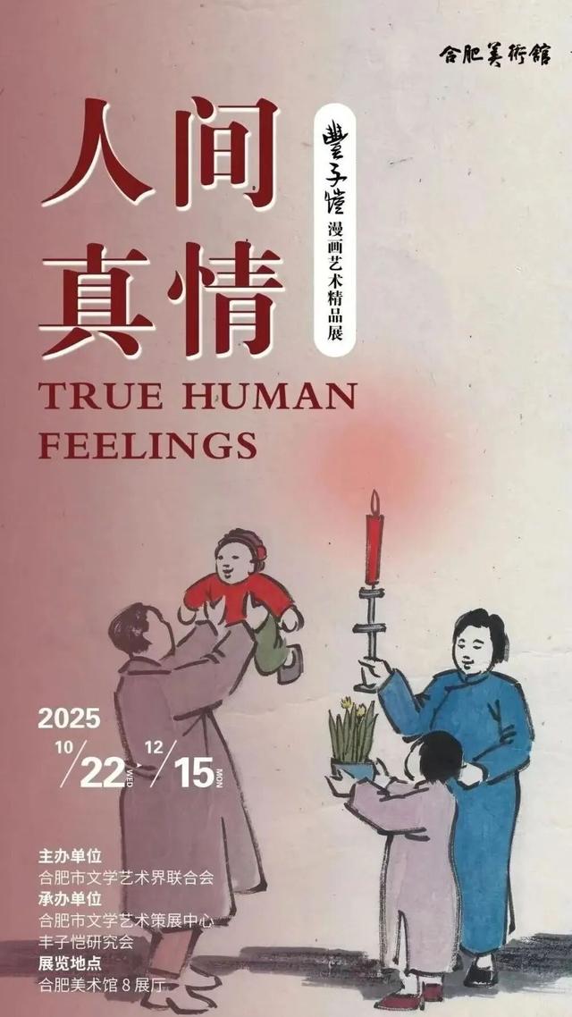 宝藏安徽各有一套！蜀山总有您，喜欢的那一套！