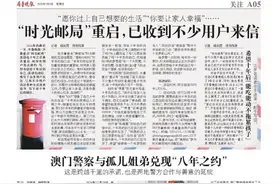 “时光邮局”重启，已收到不少用户来信图片