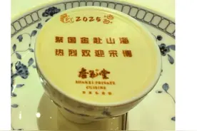 空缺近8个月！国金证券首席经济学家定了图片