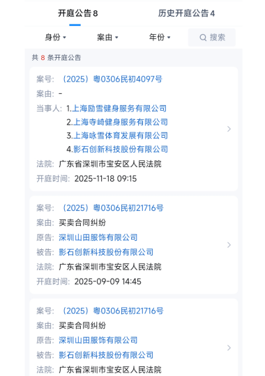影石老板为何“撒钱”犒劳团队