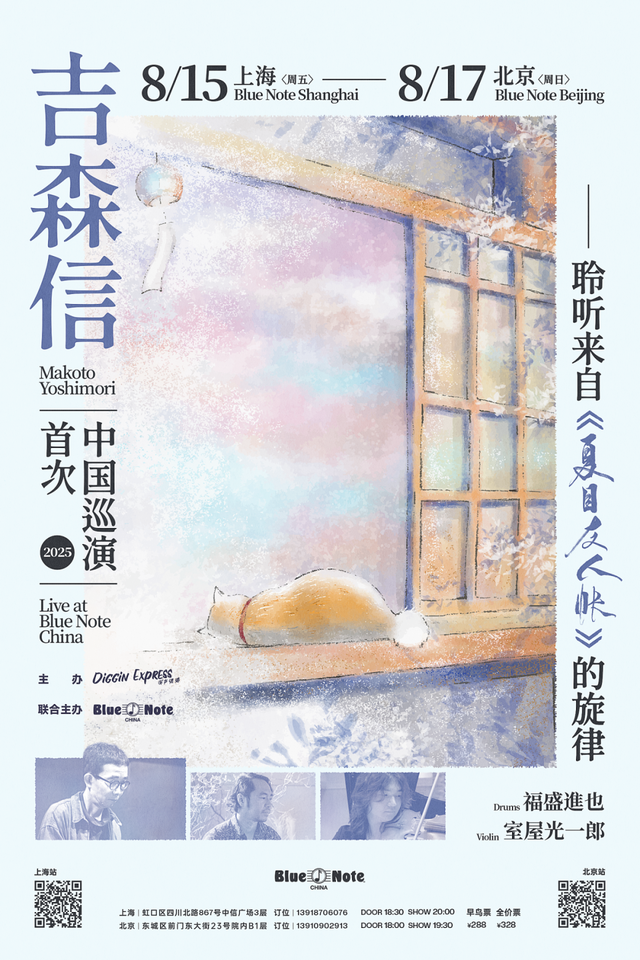 周末去哪儿玩丨本周北京活动推荐