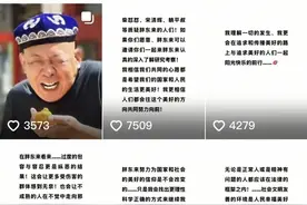 于东来连发10条动态回应玉石事件，邀请柴怼怼来胖东来考察图片