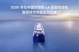 小鹏汽车宣布自动驾驶大模型量产上车 何小鹏：正在全球范围进行测试图片