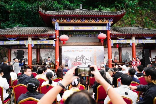 仙侠文旅微短剧《北帝仙门修仙记》开机！“美丽壮乡”文旅融合再添新篇章