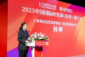 2025年春季中国国际时装周 “海宁日” 时装秀圆满举行图片