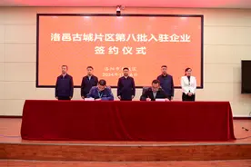 投资总额3100万元，洛邑古城片区新一批入驻商户签约图片