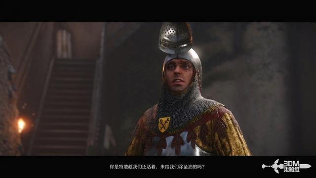 《天国：拯救2》图文流程任务全攻略