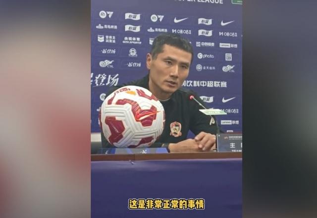 青岛西海岸主帅坦然面对两红判罚