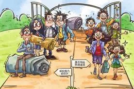 图知道｜入园“关卡”图片