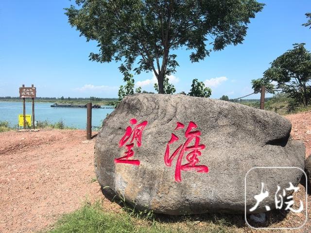 淮河三峡第三峡：明光浮山峡
