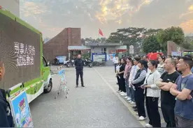 光明区公明街道“园长”守护企业安全，实现全年零事故零纠纷图片